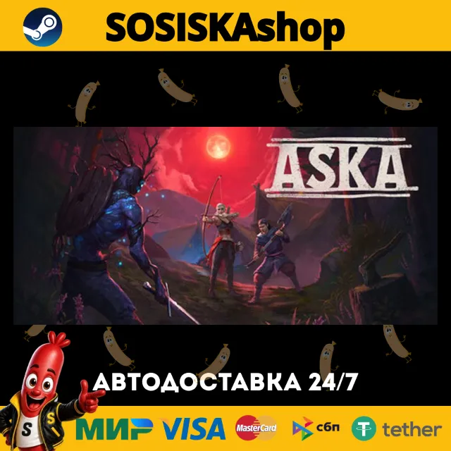 ASKA + ВЫБОР РЕГИОНА STEAM