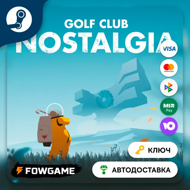 🔵 Golf Club Nostalgia (РУ+СНГ) 🔑КЛЮЧ STEAM