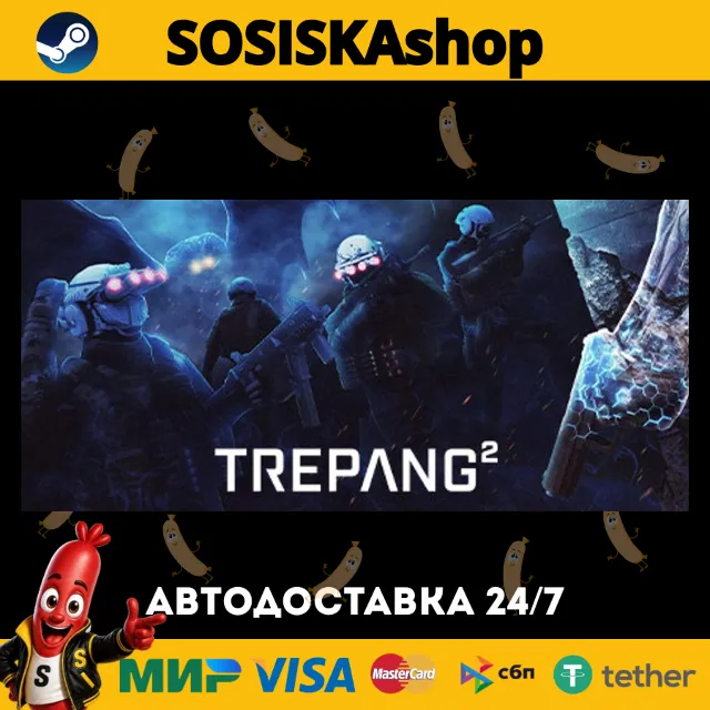 Trepang2 + ВЫБОР РЕГИОНА STEAM