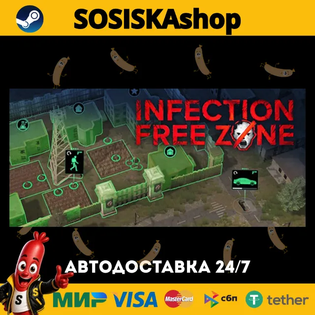 Infection Free Zone + ВЫБОР РЕГИОНА STEAM
