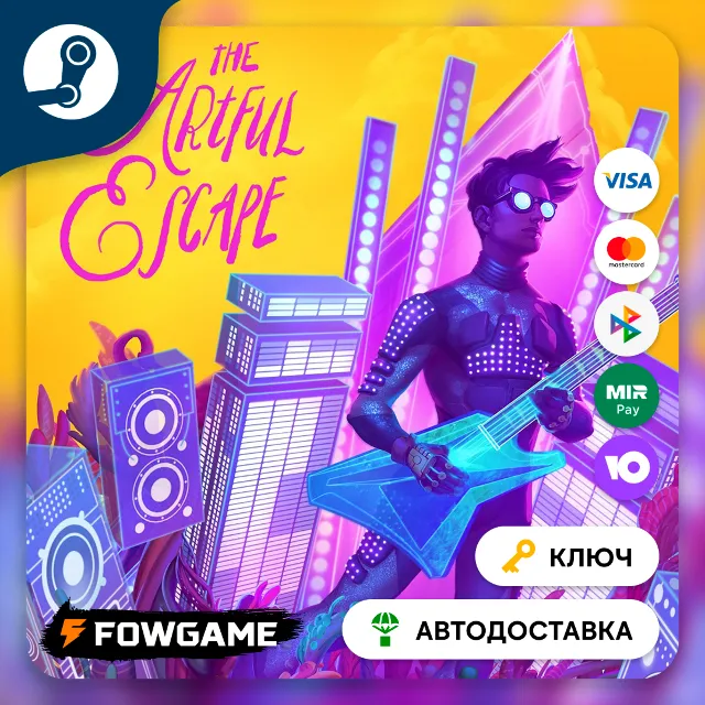 🔵 The Artful Escape (РУ+СНГ) 🔑КЛЮЧ STEAM