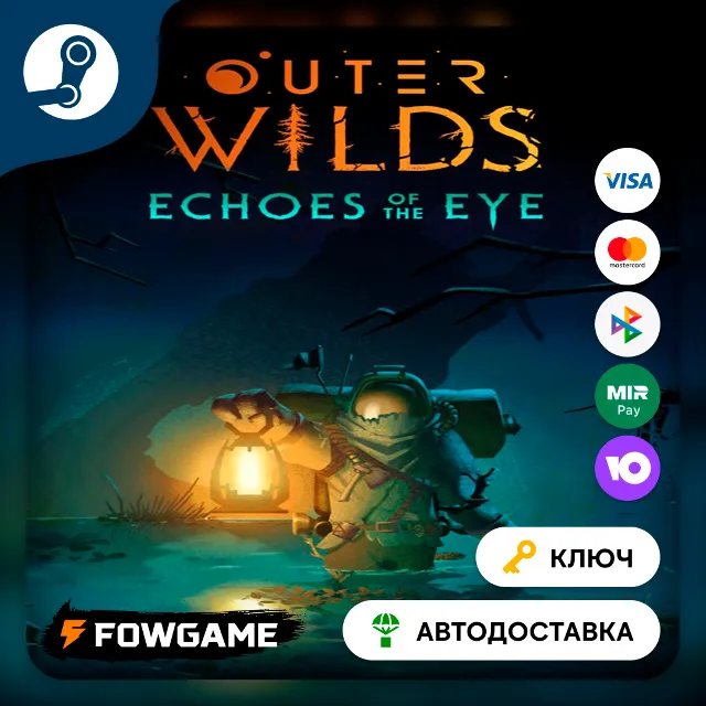 🔵 Outer Wilds - Echoes of the Eye DLC (РУ+СНГ) 🔑КЛЮЧ STEAM