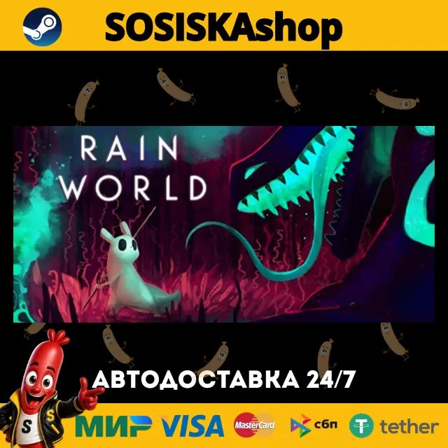 Rain World + ВЫБОР РЕГИОНА STEAM