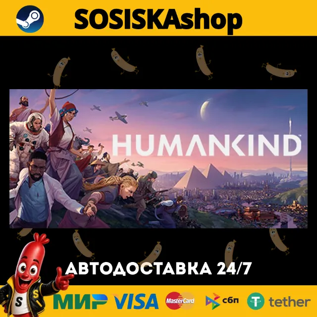 HUMANKIND™ + ВЫБОР РЕГИОНА STEAM
