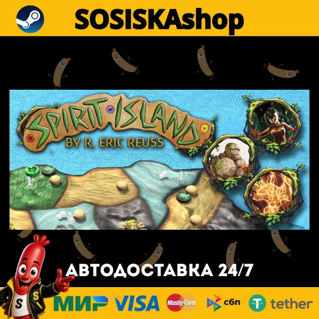 Spirit Island + ВЫБОР РЕГИОНА STEAM