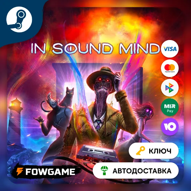🔵 In Sound Mind (РУ+СНГ) 🔑КЛЮЧ STEAM