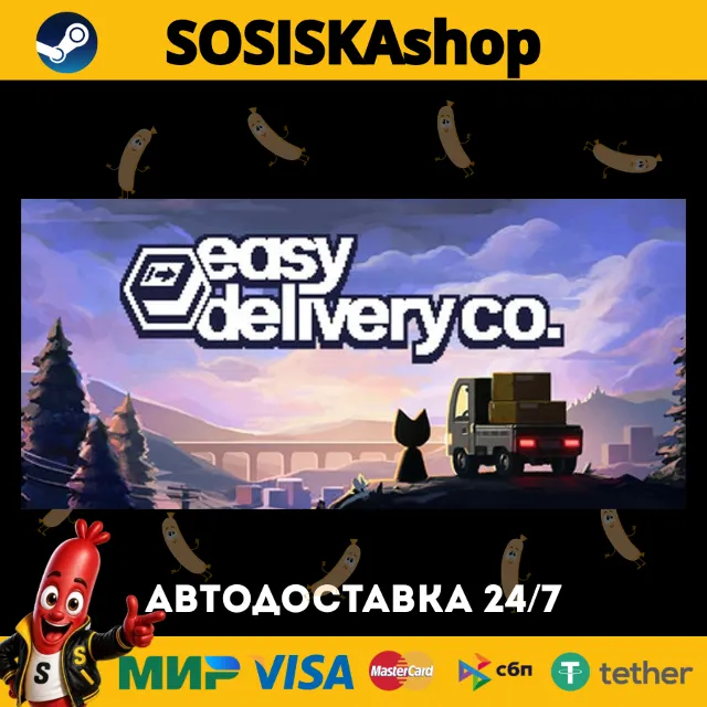 Easy Delivery Co. + ВЫБОР РЕГИОНА STEAM