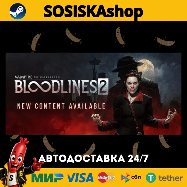 Vampire: The Masquerade® - Bloodlines™ 2 + ВЫБОР РЕГИОНА STEAM