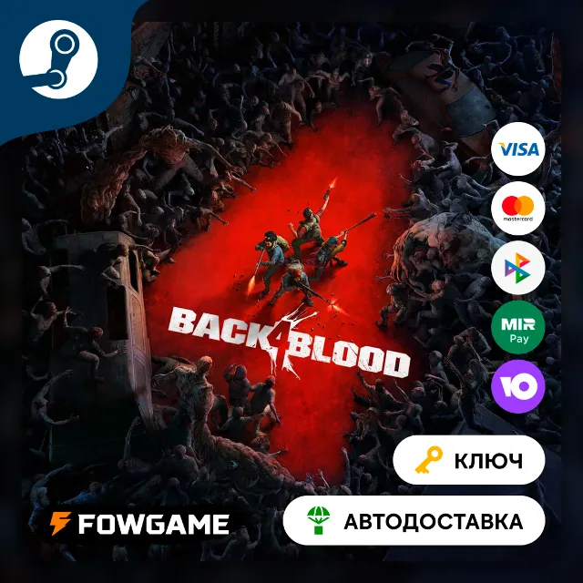 🔵 BACK 4 BLOOD (РУ+СНГ) 🔑КЛЮЧ STEAM