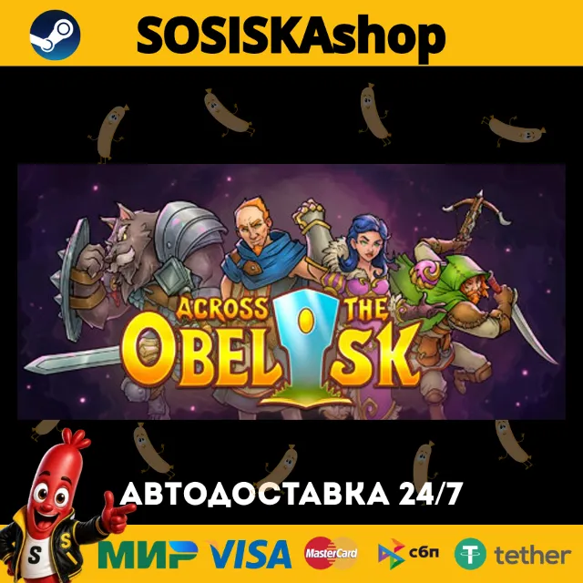 Across the Obelisk + ВЫБОР РЕГИОНА STEAM