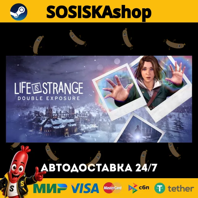 Life is Strange: Double Exposure + ВЫБОР РЕГИОНА STEAM