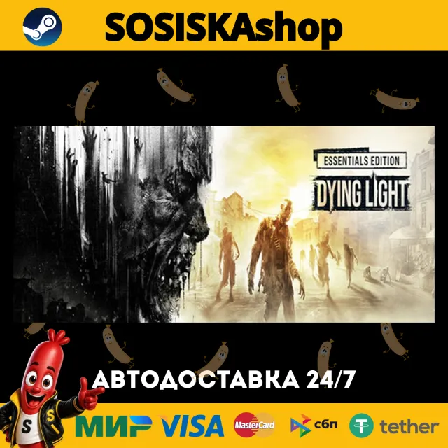 Dying Light + ВЫБОР РЕГИОНА STEAM