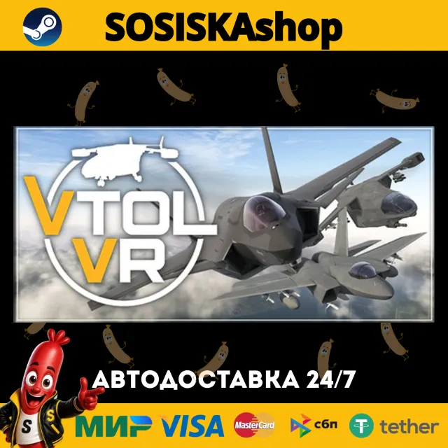 VTOL VR + ВЫБОР РЕГИОНА STEAM