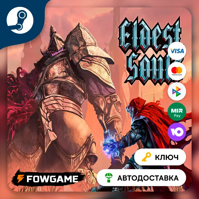 🔵 Eldest Souls Все страны (кроме РФ, СНГ, Азии, Латинской Америки) 🔑КЛЮЧ STEAM