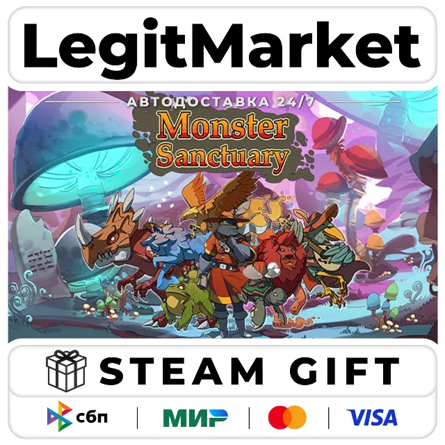 Monster Sanctuary / Steam АВТО / РУ + МИР