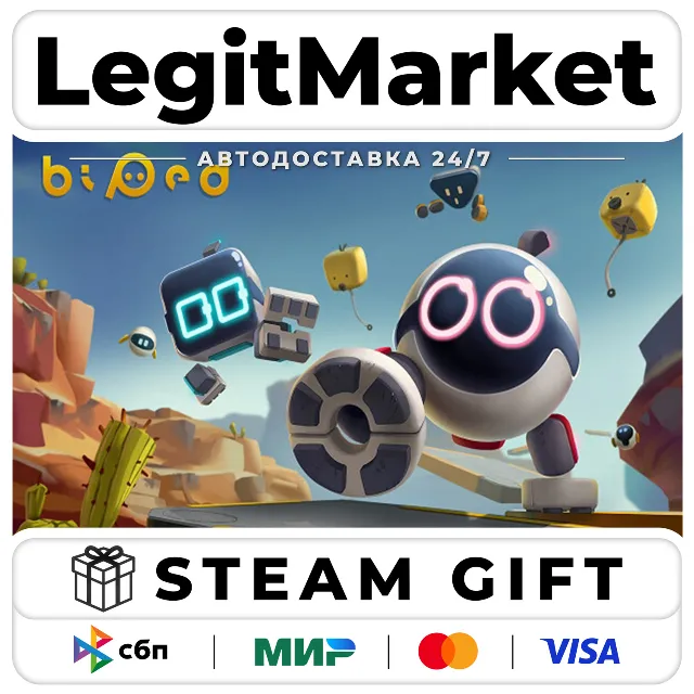 Biped / Steam АВТО / РУ + МИР