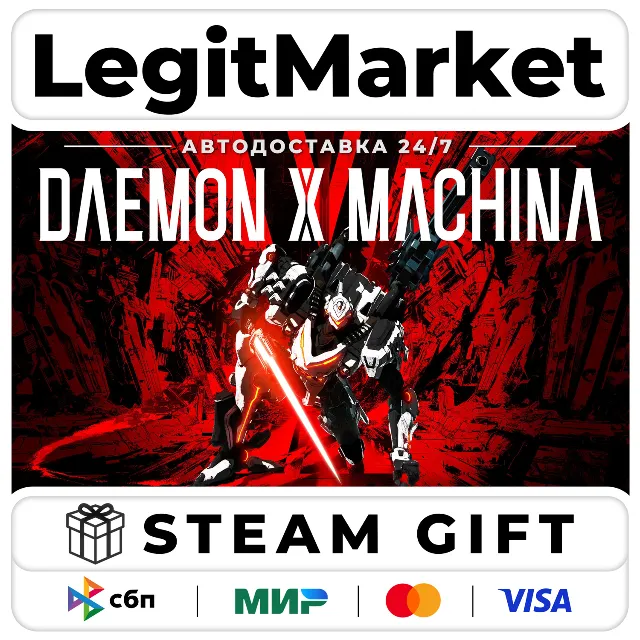 DAEMON X MACHINA / Steam АВТО / РУ + МИР
