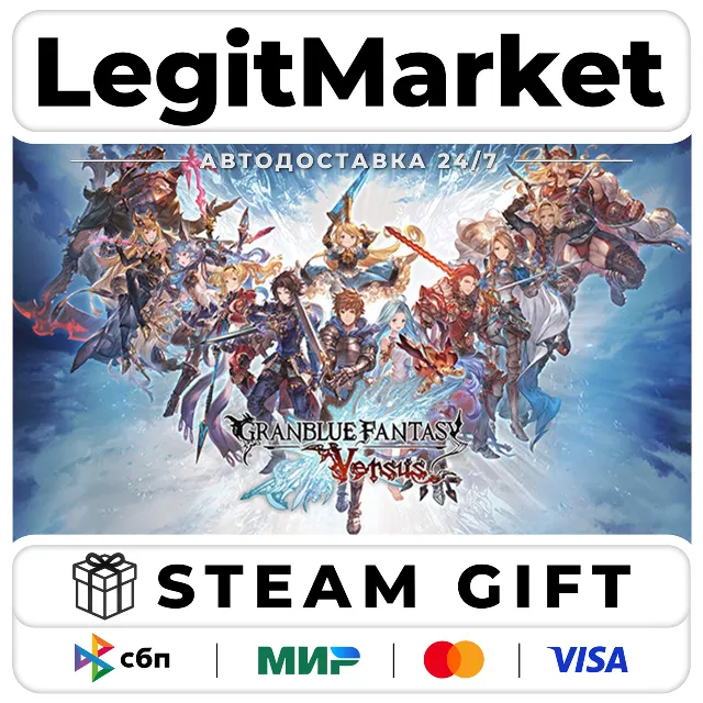 Granblue Fantasy: Versus / Steam АВТО / РУ + МИР