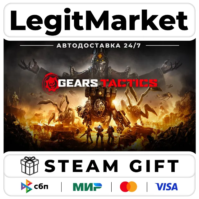 Gears Tactics / Steam АВТО / РУ + МИР