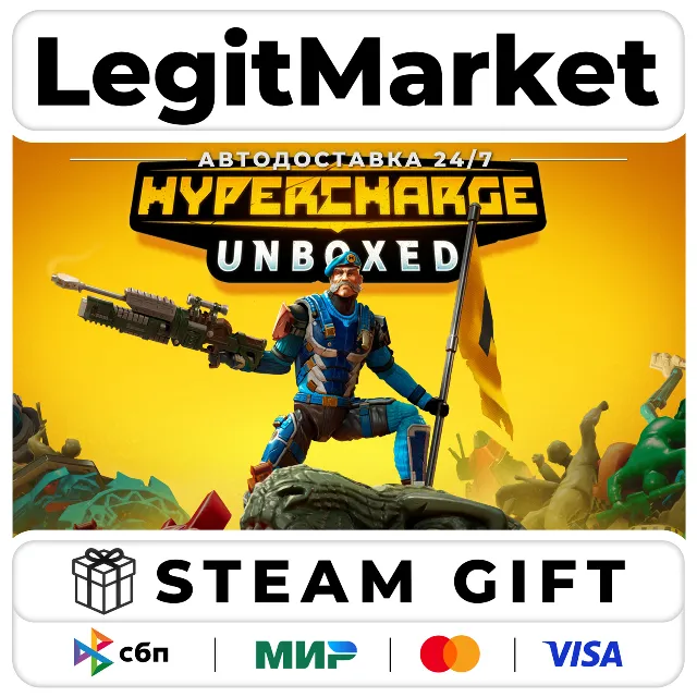 HYPERCHARGE: Unboxed / Steam АВТО / РУ + МИР