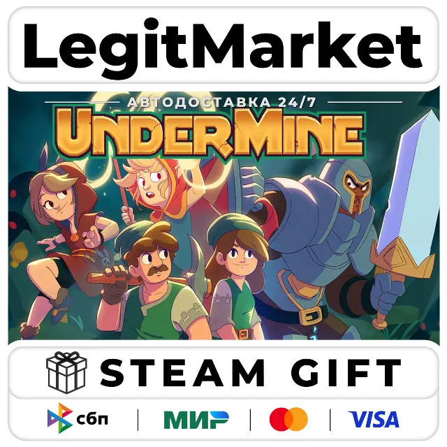 UnderMine / Steam АВТО / РУ + МИР
