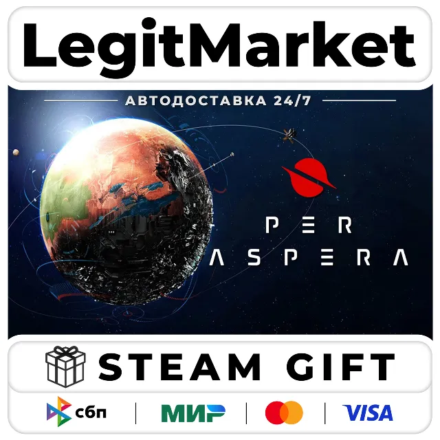 Per Aspera / Steam АВТО / РУ + МИР