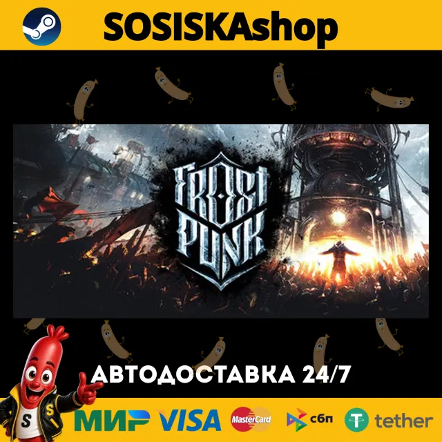 Frostpunk + ВЫБОР РЕГИОНА STEAM