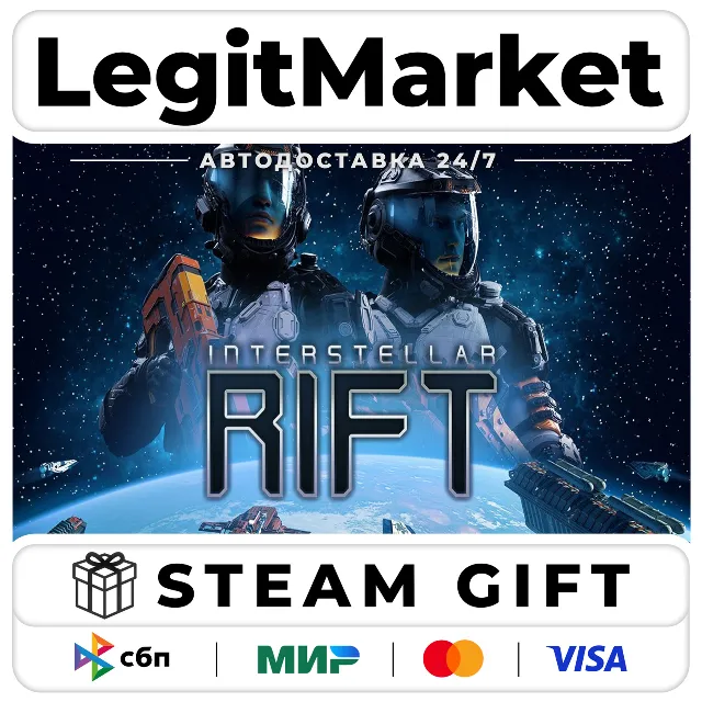 Interstellar Rift / Steam АВТО / РУ + МИР