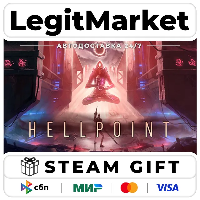 Hellpoint / Steam АВТО / РУ + МИР