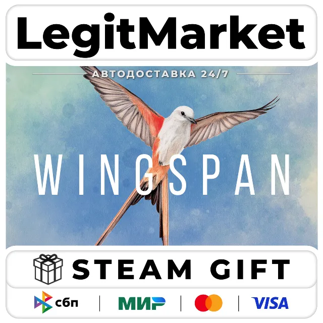 Wingspan / Steam АВТО / РУ + МИР