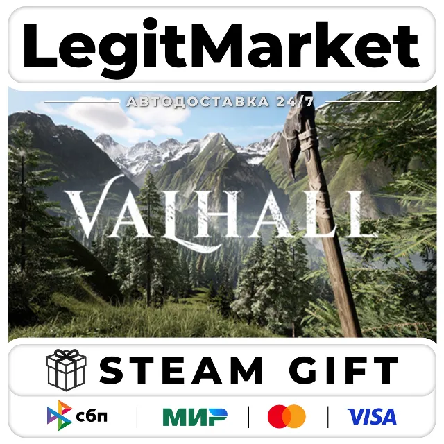 VALHALL: Harbinger / Steam АВТО / РУ + МИР