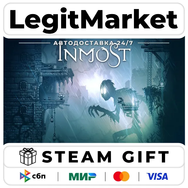 INMOST / Steam АВТО / РУ + МИР