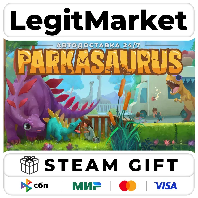 Parkasaurus / Steam АВТО / РУ + МИР