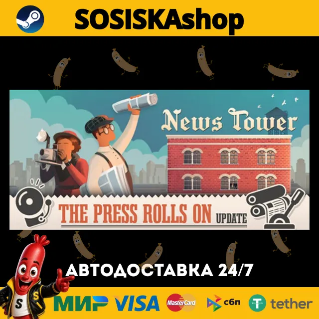News Tower + ВЫБОР РЕГИОНА STEAM