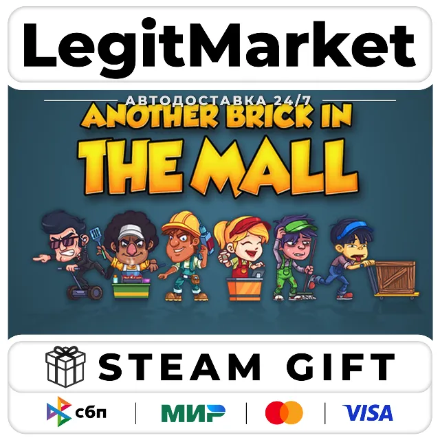 Another Brick in The Mall / Steam АВТО / РУ + МИР