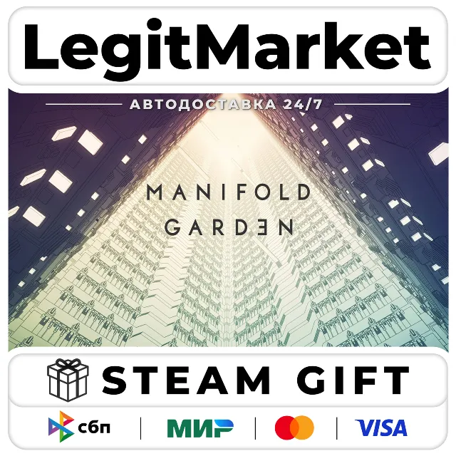 Manifold Garden / Steam АВТО / РУ + МИР