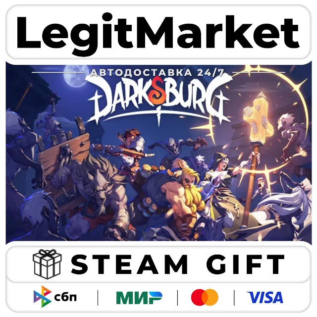 Darksburg / Steam АВТО / РУ + МИР