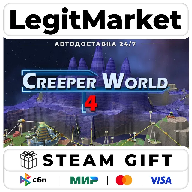 Creeper World 4 / Steam АВТО / РУ + МИР