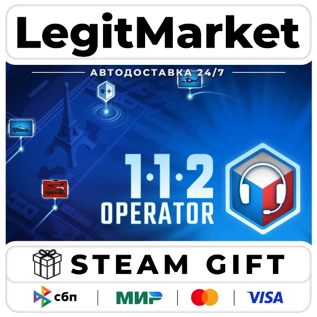 112 Operator / Steam АВТО / РУ + МИР
