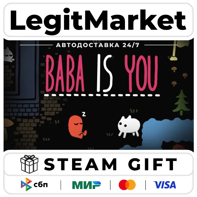Baba Is You / Steam АВТО / РУ + МИР