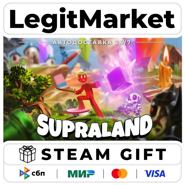 Supraland / Steam АВТО / РУ + МИР