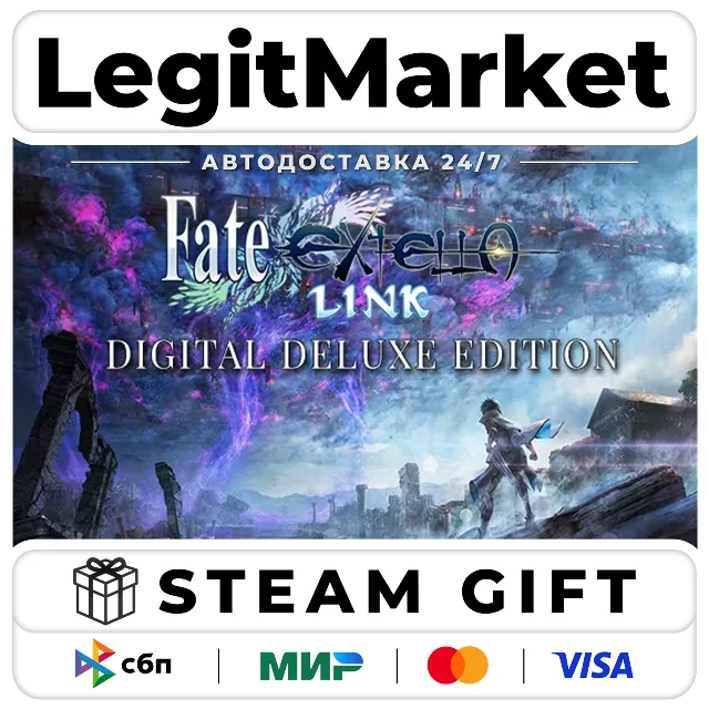Fate/EXTELLA LINK Digital Deluxe Edition / Steam АВТО / РУ + МИР