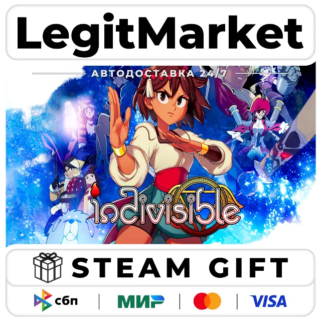 Indivisible / Steam АВТО / РУ + МИР