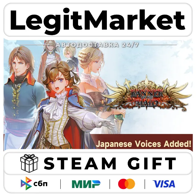 Banner of the Maid / Steam АВТО / РУ + МИР