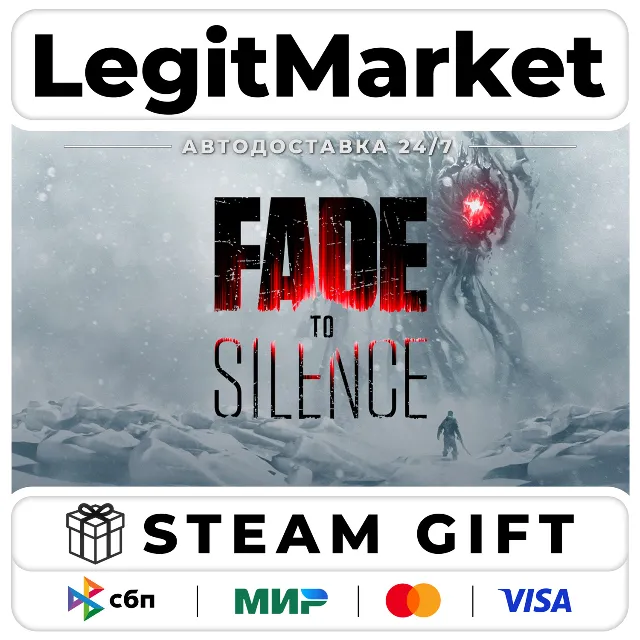 Fade to Silence / Steam АВТО / РУ + МИР