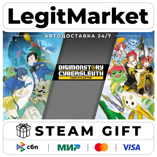 Digimon Story Cyber Sleuth: Complete Edition / Steam АВТО / РУ + МИР