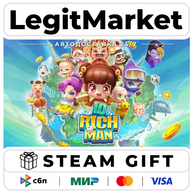 Richman10 / Steam АВТО / РУ + МИР
