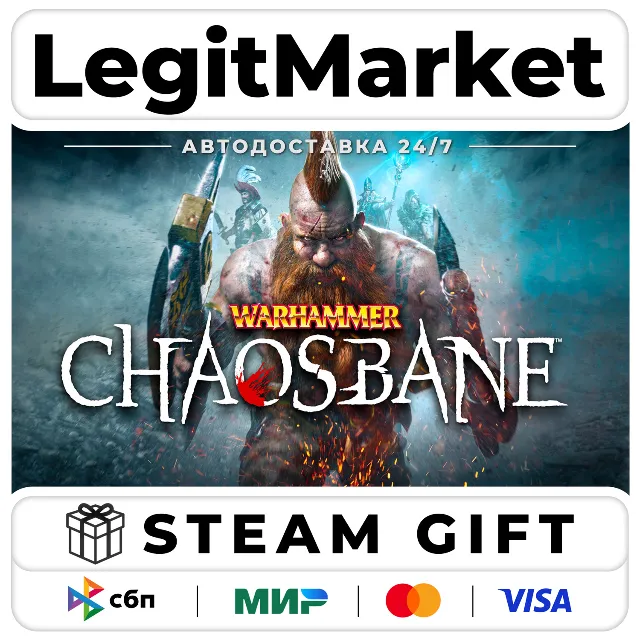 Warhammer: Chaosbane / Steam АВТО / РУ + МИР