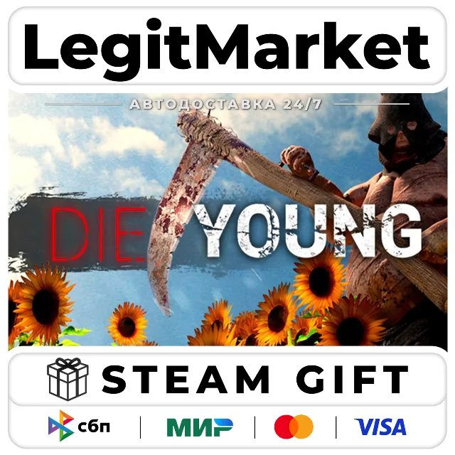 Die Young / Steam АВТО / РУ + МИР