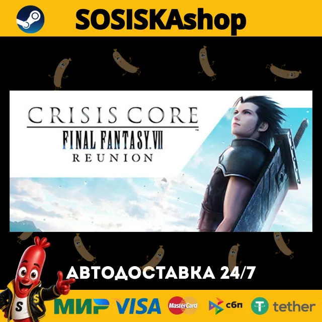 CRISIS CORE –FINAL FANTASY VII– REUNION + ВЫБОР РЕГИОНА STEAM